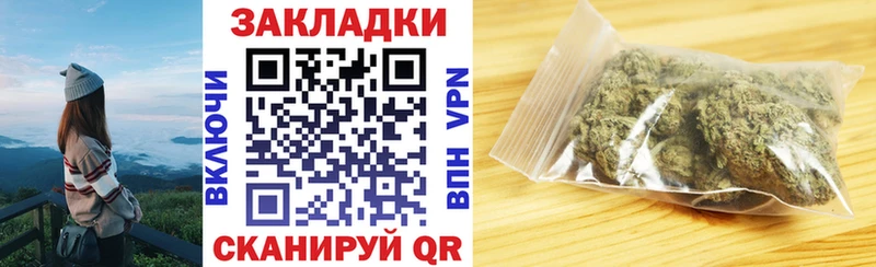 Купить МАРИХУАНА Мефедрон Alpha PVP МЕТАМФЕТАМИН Гашиш Губкинский