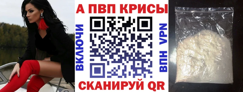 Альфа ПВП СК КРИС Купить Губкинский