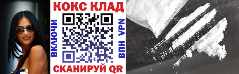 Купить где  Губкинский  Кокаин Fish Scale 
