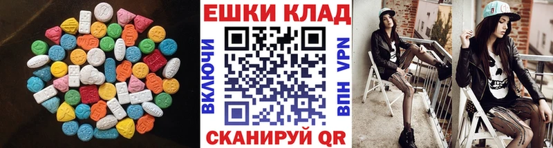 Экстази 280мг  Купить где  Губкинский 