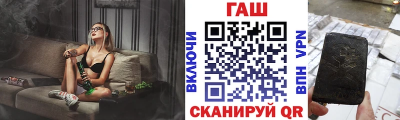 ГАШ hashish Губкинский