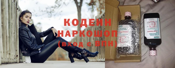 меф Волоколамск