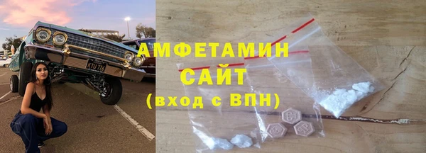 меф Волоколамск