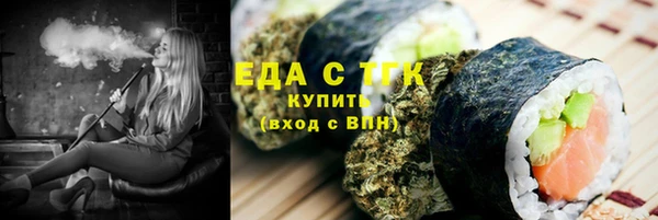 меф Волоколамск