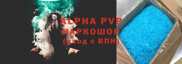 меф Волоколамск