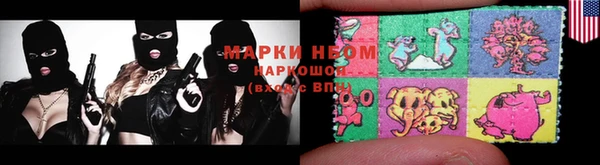 шишки Волосово