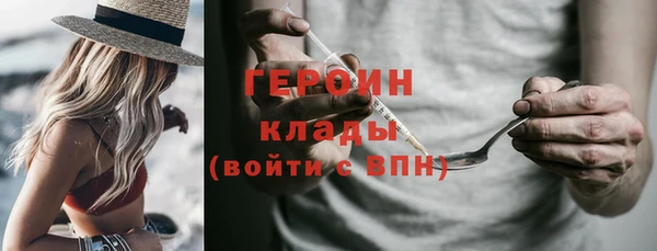 шишки Волосово