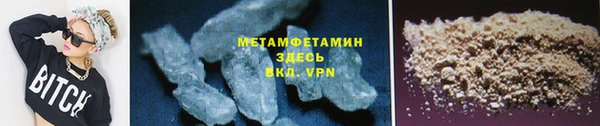 шишки Волосово
