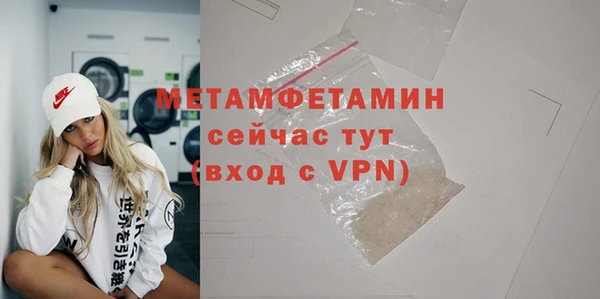 apvp Володарск