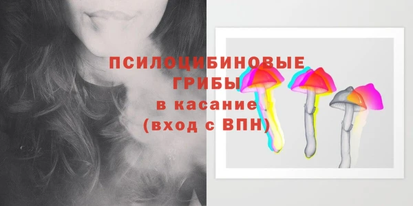 меф Волоколамск
