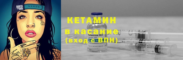 меф Волоколамск