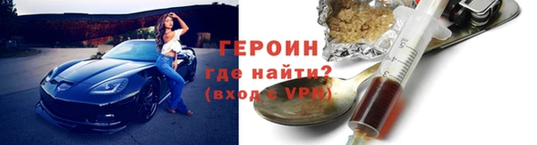 шишки Волосово