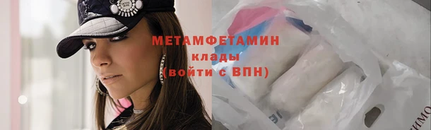 шишки Волосово