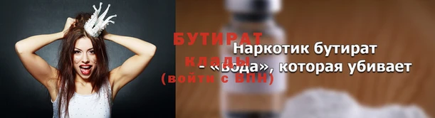 шишки Волосово