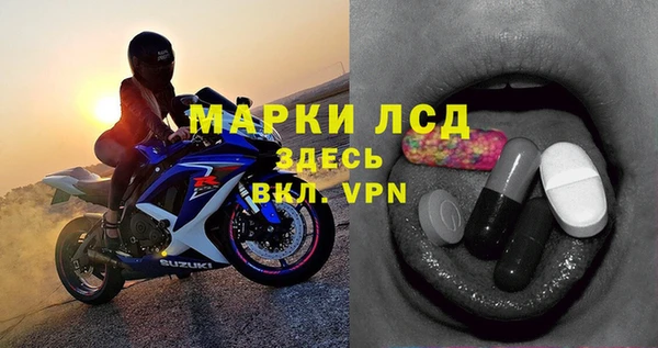 меф Волоколамск
