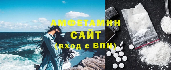 меф Волоколамск