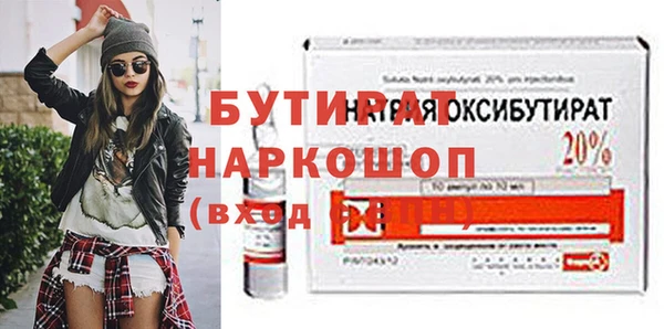 apvp Володарск