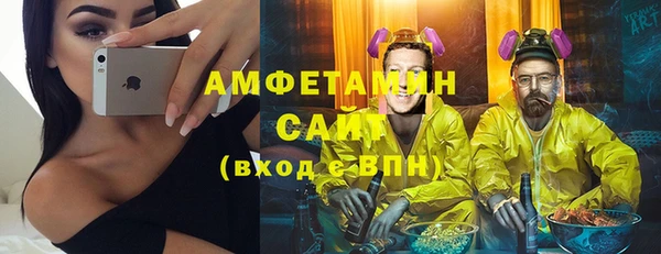 меф Волоколамск