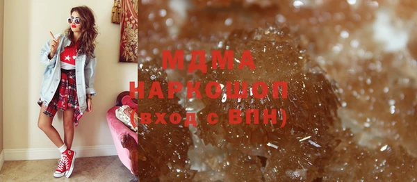 меф Волоколамск