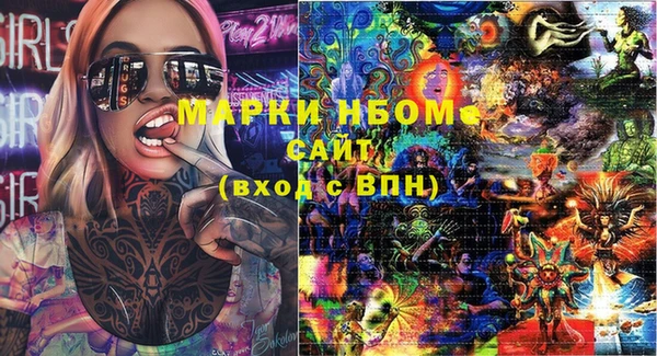 шишки Волосово