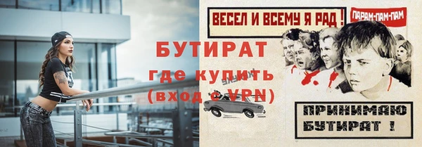 apvp Володарск
