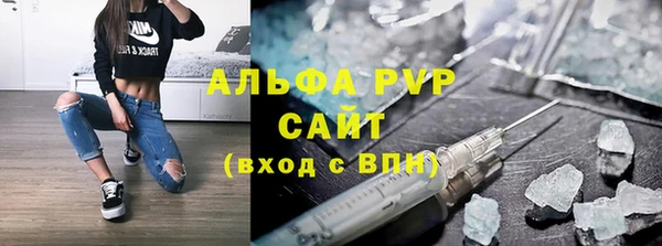 шишки Волосово
