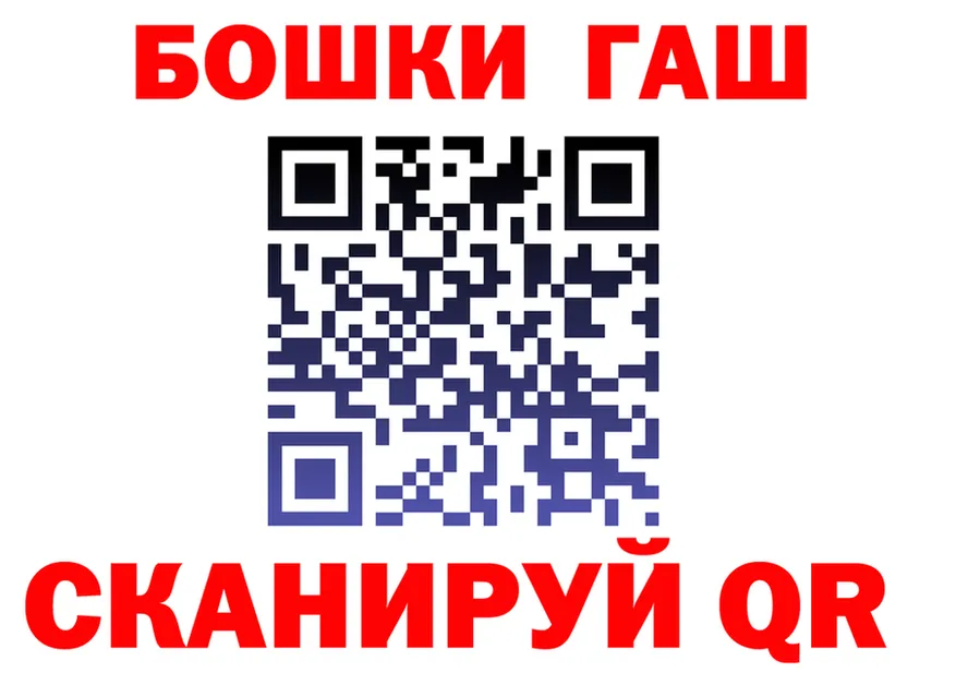 Canna-Cookies конопля зеркало даркнет kraken Губкинский
