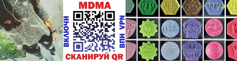 MDMA VHQ  Купить где  Губкинский 