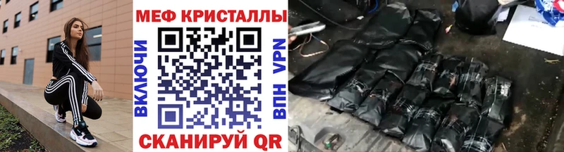 Купить где Губкинский Мефедрон мяу мяу