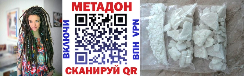 Купить где  Губкинский  Метадон мёд 