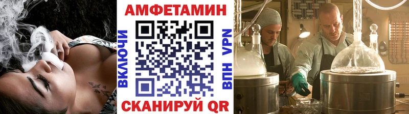 МЕТАМФЕТАМИН мет  Купить закладки  Губкинский 