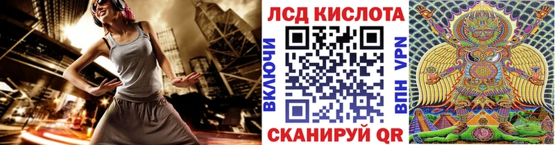 Марки NBOMe 1,8мг  Купить где  Губкинский 