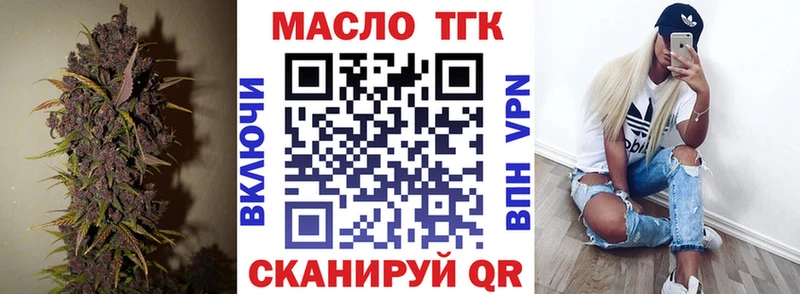 ТГК Wax  Купить закладки  Губкинский 